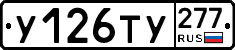 %D0%A3126%D0%A2%D0%A3277