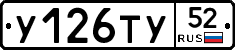%D0%A3126%D0%A2%D0%A352