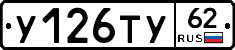%D0%A3126%D0%A2%D0%A362