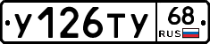 %D0%A3126%D0%A2%D0%A368