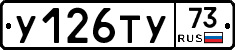 %D0%A3126%D0%A2%D0%A373