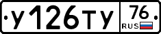 %D0%A3126%D0%A2%D0%A376