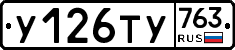 %D0%A3126%D0%A2%D0%A3763