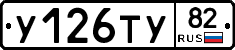 %D0%A3126%D0%A2%D0%A382