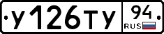 %D0%A3126%D0%A2%D0%A394