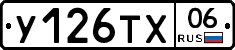 %D0%A3126%D0%A2%D0%A506