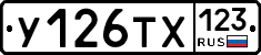 %D0%A3126%D0%A2%D0%A5123
