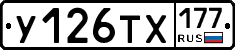%D0%A3126%D0%A2%D0%A5177