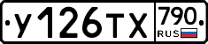 %D0%A3126%D0%A2%D0%A5790