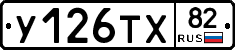 %D0%A3126%D0%A2%D0%A582