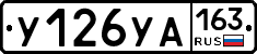 %D0%A3126%D0%A3%D0%90163