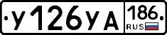 %D0%A3126%D0%A3%D0%90186