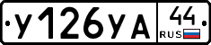 %D0%A3126%D0%A3%D0%9044