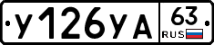 %D0%A3126%D0%A3%D0%9063