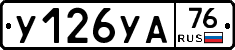 %D0%A3126%D0%A3%D0%9076