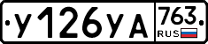 %D0%A3126%D0%A3%D0%90763