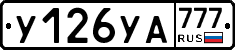%D0%A3126%D0%A3%D0%90777