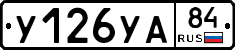 %D0%A3126%D0%A3%D0%9084
