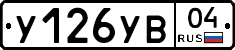 %D0%A3126%D0%A3%D0%9204