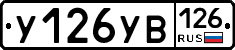 %D0%A3126%D0%A3%D0%92126