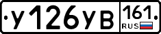 %D0%A3126%D0%A3%D0%92161