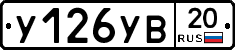 %D0%A3126%D0%A3%D0%9220