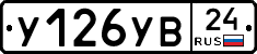 %D0%A3126%D0%A3%D0%9224