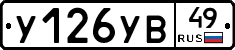 %D0%A3126%D0%A3%D0%9249