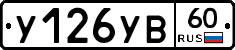 %D0%A3126%D0%A3%D0%9260