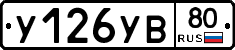 %D0%A3126%D0%A3%D0%9280