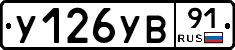 %D0%A3126%D0%A3%D0%9291