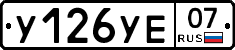 %D0%A3126%D0%A3%D0%9507
