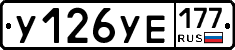 %D0%A3126%D0%A3%D0%95177