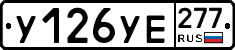 %D0%A3126%D0%A3%D0%95277
