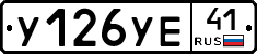 %D0%A3126%D0%A3%D0%9541