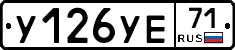 %D0%A3126%D0%A3%D0%9571