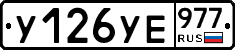 %D0%A3126%D0%A3%D0%95977