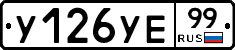 %D0%A3126%D0%A3%D0%9599
