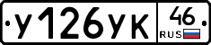 %D0%A3126%D0%A3%D0%9A46