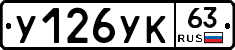 %D0%A3126%D0%A3%D0%9A63