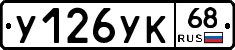 %D0%A3126%D0%A3%D0%9A68