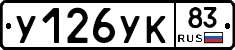 %D0%A3126%D0%A3%D0%9A83
