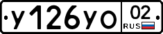 %D0%A3126%D0%A3%D0%9E02