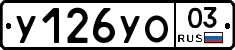 %D0%A3126%D0%A3%D0%9E03