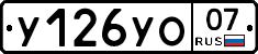 %D0%A3126%D0%A3%D0%9E07