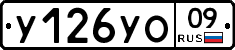 %D0%A3126%D0%A3%D0%9E09