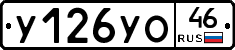 %D0%A3126%D0%A3%D0%9E46