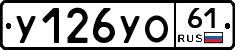 %D0%A3126%D0%A3%D0%9E61