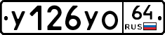 %D0%A3126%D0%A3%D0%9E64
