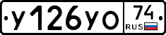 %D0%A3126%D0%A3%D0%9E74